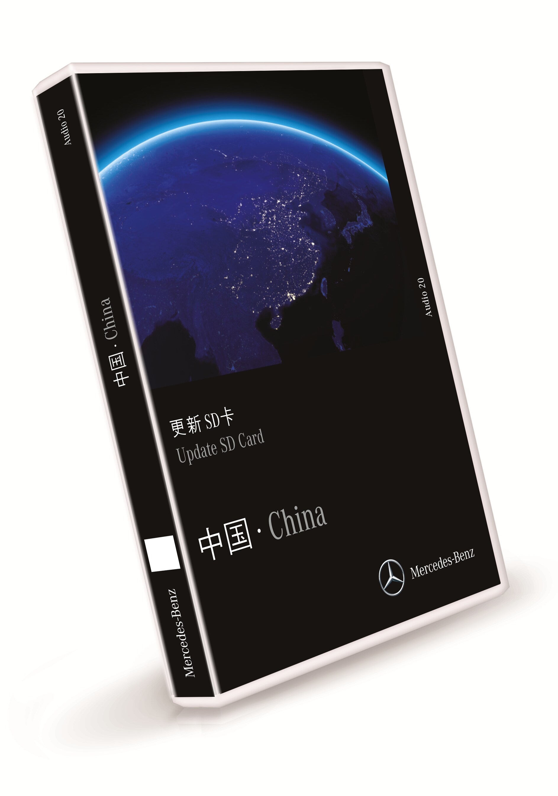 Navigation update, SD card navigation, China, - FINAL VERSION - NTG5.5